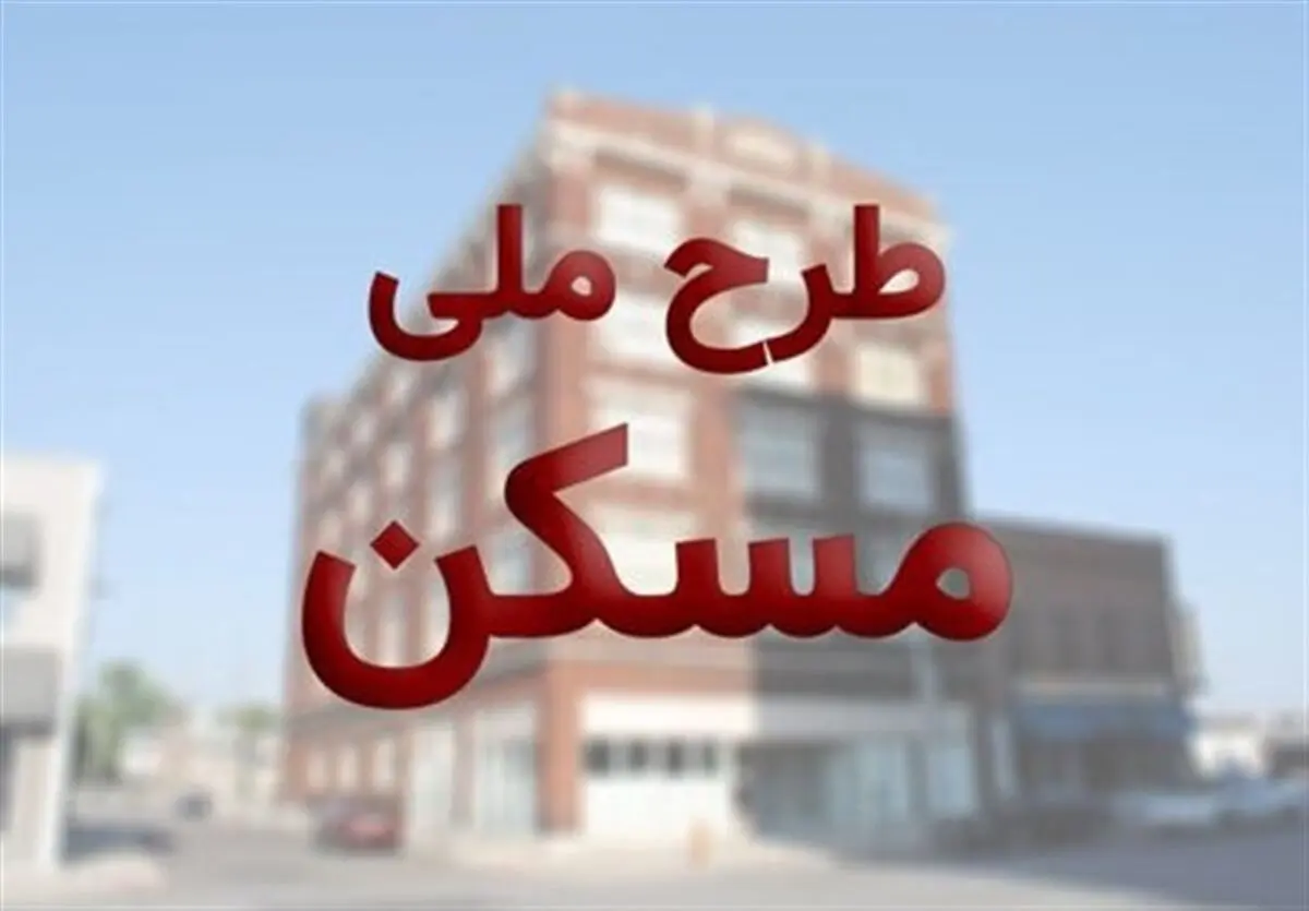 وزیر راه و شهرسازی با سئوال به کمیسیون عمران می‌رود 