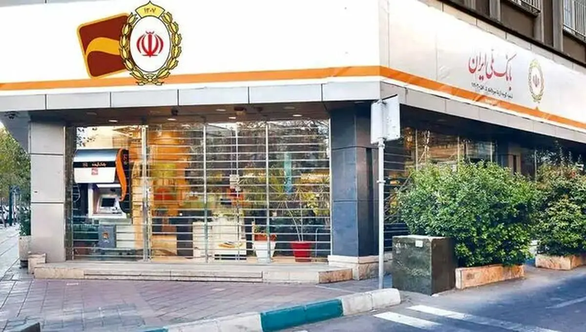 کارتها و حسابهای بانک آینده تا پایان انقضا معتبر هستند