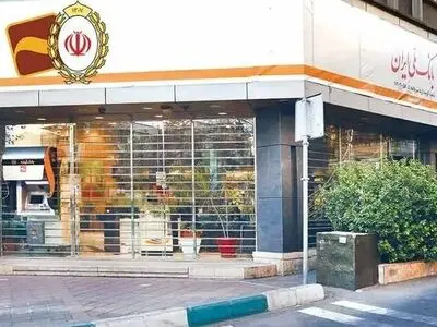 کارت‌ها و حساب‌های بانک آینده تا پایان انقضا معتبر هستند