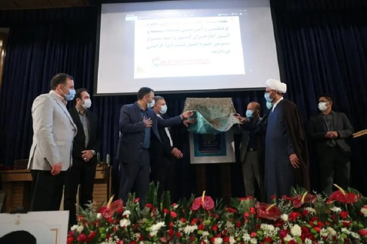 سومین جشنواره ملی عکس ایثار به مرحله پایانی رسید