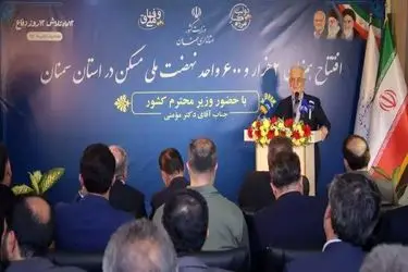 تقویت همبستگی ملی از مسیر توسعه می‌گذرد