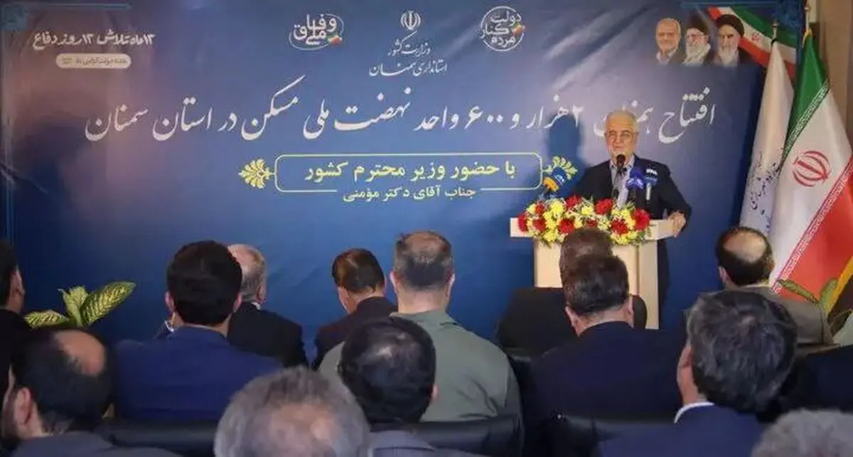 تقویت همبستگی ملی از مسیر توسعه می‌گذرد