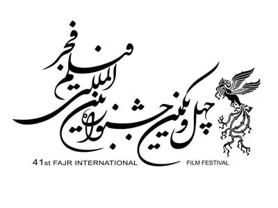 آغاز ثبت‌نام اهالی رسانه برای چهل‌ویکمین جشنواره فیلم فجر