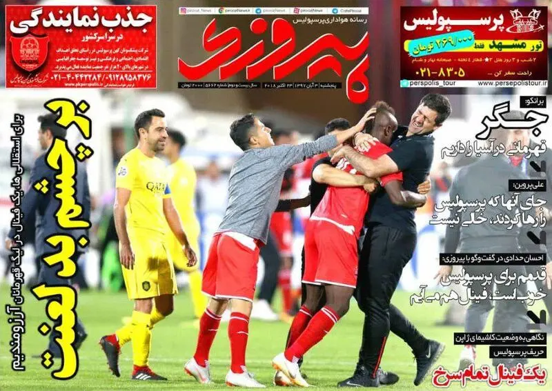 گالری
