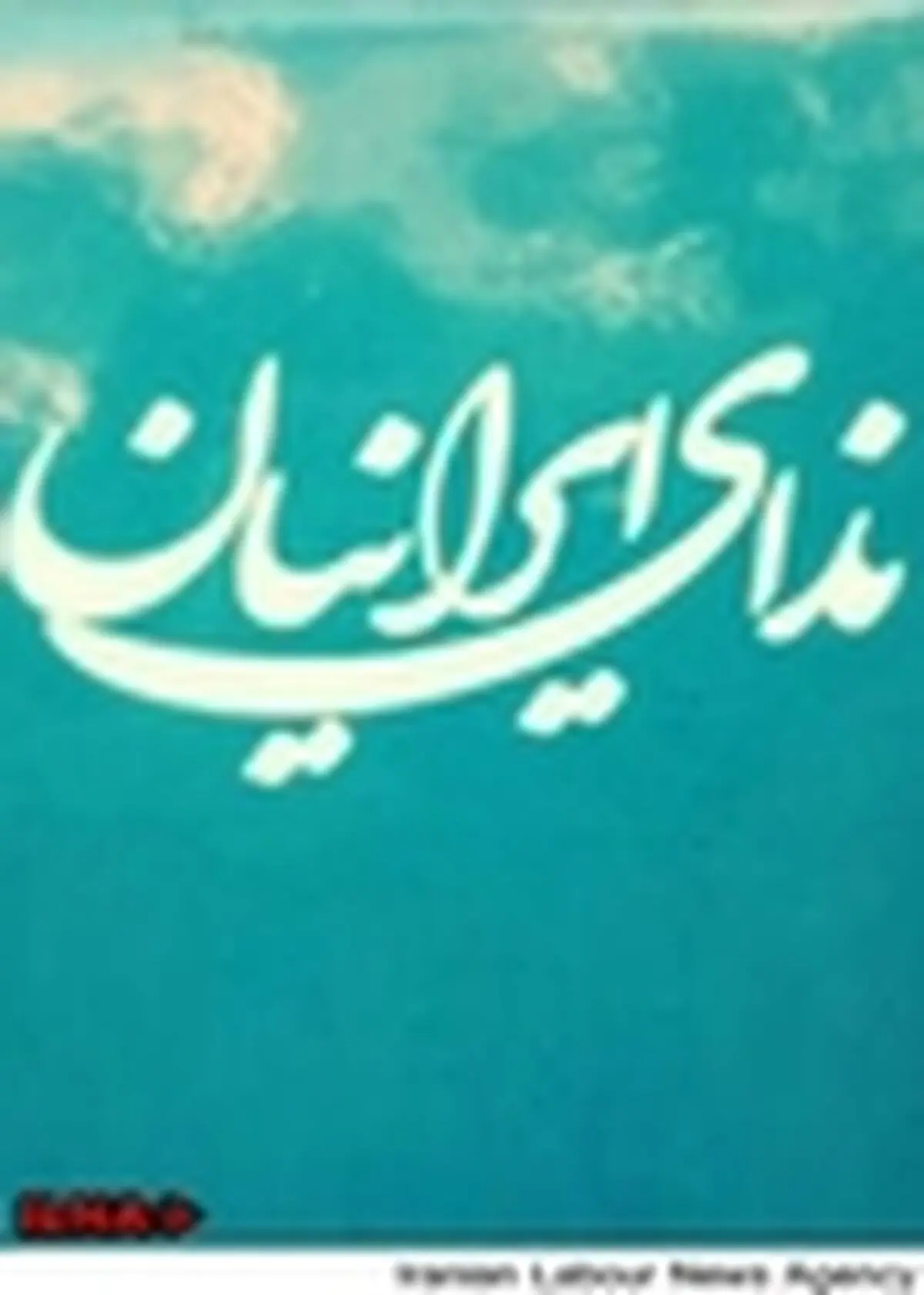 در بحثمبارزه با فساد، چین می‌تواند الگوی خوبی برای ایران باشد
