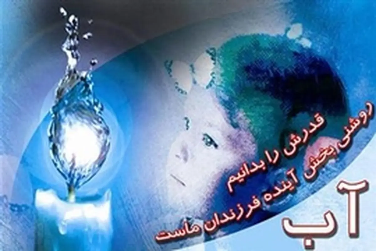 دشت کاشان اولویت اول مدیریت بحران استانداری اصفهان است