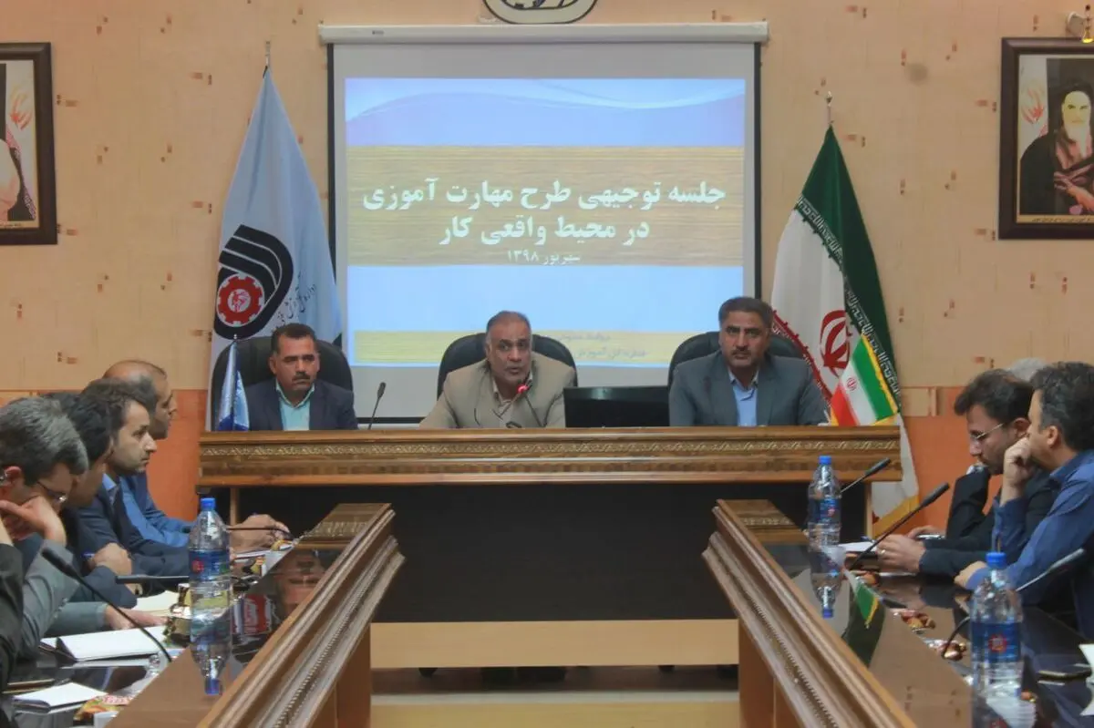 کسب رتبه دوم کشوری طرح مهارت آموزی در محیط واقعی کار در سال 97