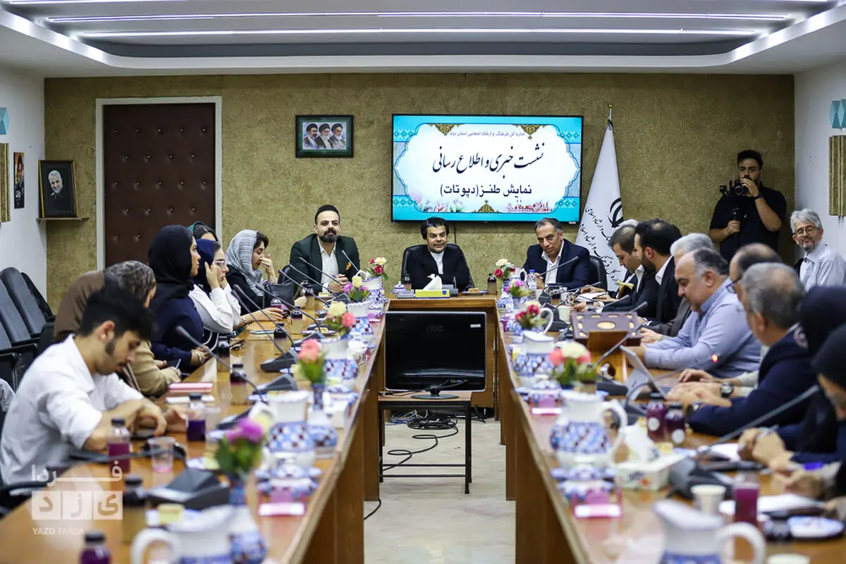  آغاز اجرای نمایش «دپوتات» در یزد