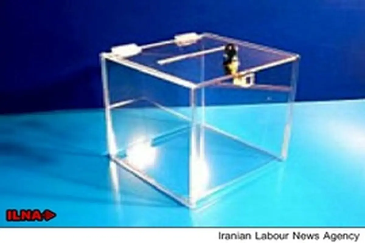احتمال دخالت سازمان‌‌یافته مفسدان اقتصادی در انتخابات مجلس / خریداری آرا با عنوان نهادهای خیریه