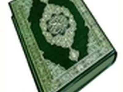 تأثیر پذیری قرآن در برقراری امنیت انکار نشدنی است