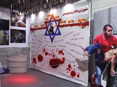 تبیین گفتمان مقاومت در قلب تهران