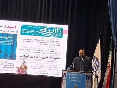 رسانه‌های مازندران به مسائل بومی توجه بیشتری داشته باشند