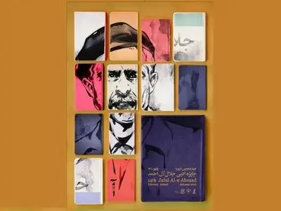 افزایش مبلغ جایزه ادبی جلال آل‌احمد در چهاردهمین دوره