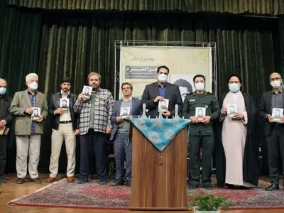کتاب «جوانمرد» رونمایی شد