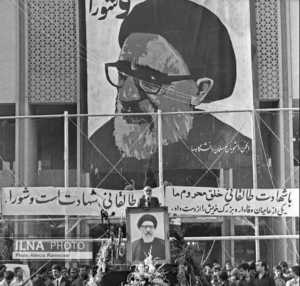 تصاویر / ۱۹ شهریور ۱۳۵۸؛ درگذشت آیت الله سید محمود طالقانی