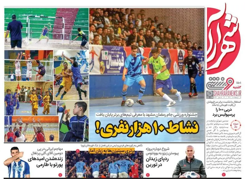 گالری