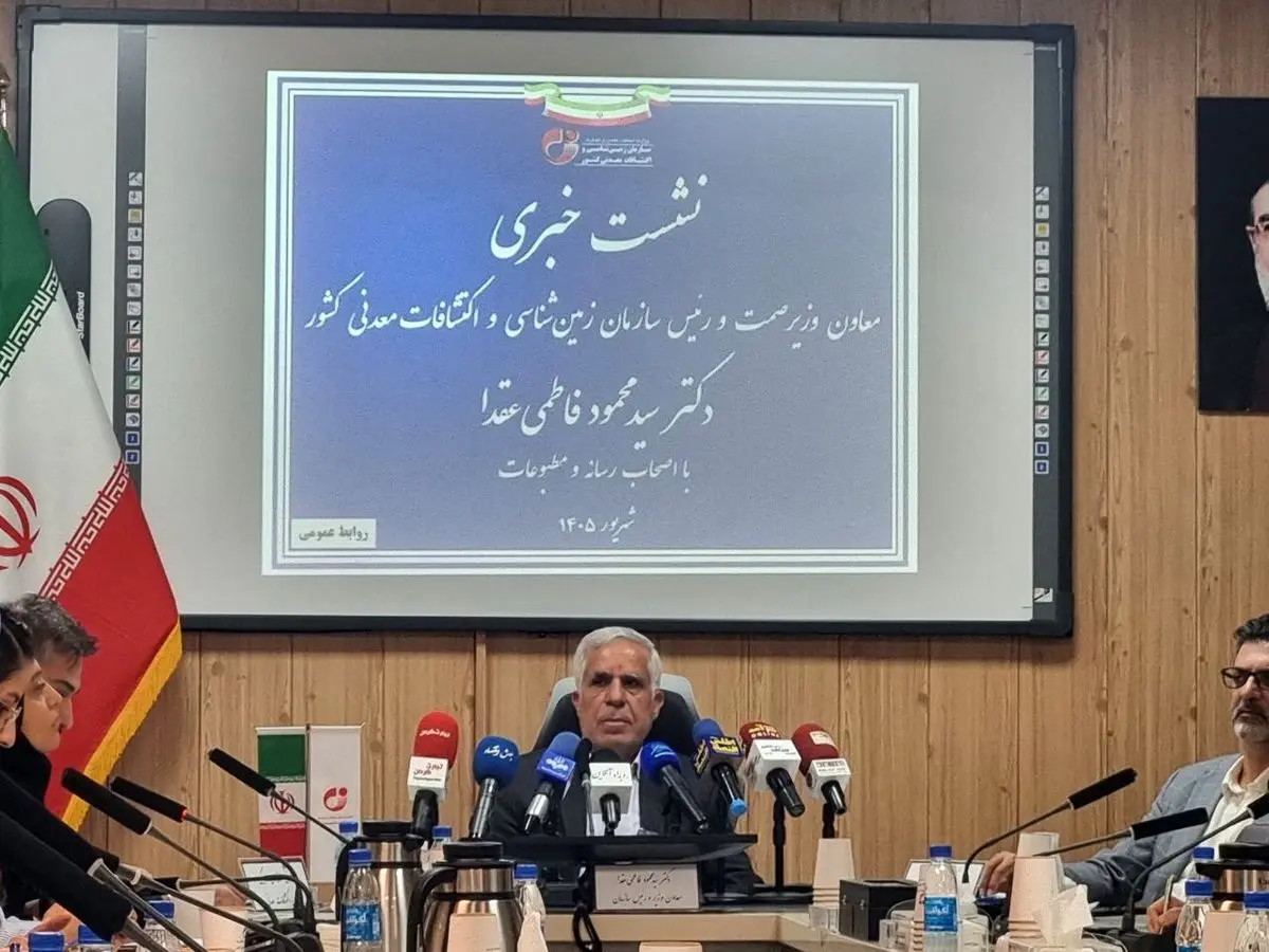 توسعه همکاری‌های معدنی با افغانستان/ ایران پنجمین کشور ثروتمند جهان از نظر ذخایر معدنی