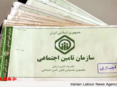 تبعات سوءاستفاده از دفترچه‌های درمانی