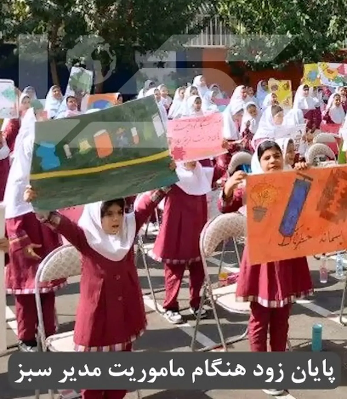 روایت مدرسه ای که زباله تولید نمی کرد / از مشارکت دانش آموزان برای تمیز کردن کلاس تا ممنوعیت استفاده از پلاستیک در مدرسه + فیلم