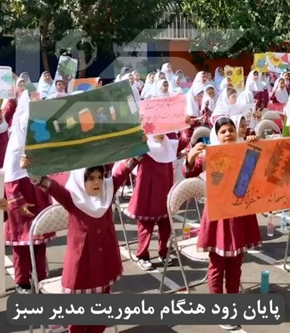 روایت مدرسه ای که زباله تولید نمی کرد / از مشارکت دانش آموزان برای تمیز کردن کلاس تا ممنوعیت استفاده از پلاستیک در مدرسه + فیلم