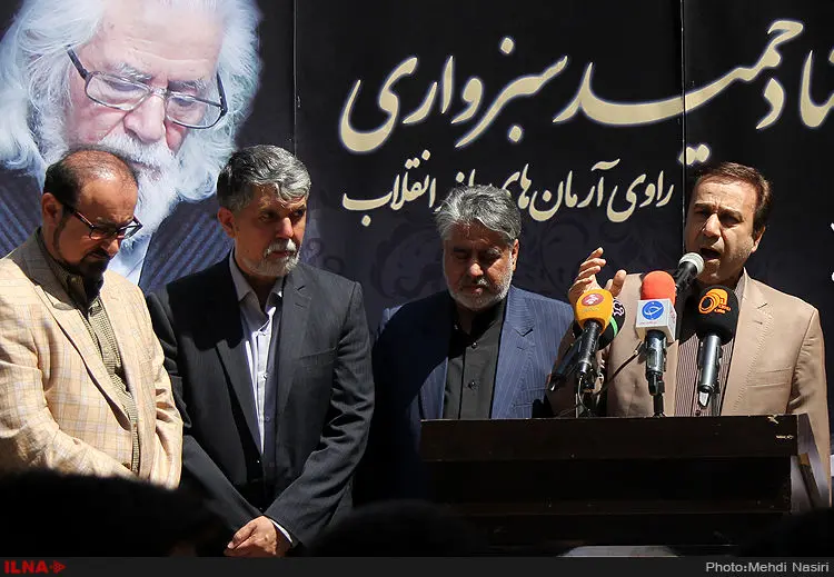 گالری