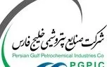 برگزاری رویدادهای پتروفن 1405 در ۸ منطقه