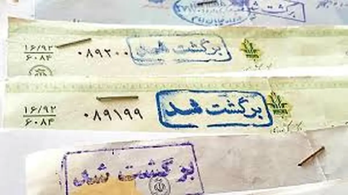 سازمان های دولتی حق برگشت چک کسبه را ندارند