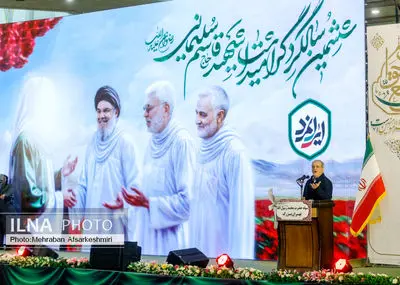 گرامیداشت سالگرد شهادت حاج قاسم سلیمانی