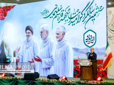 گرامیداشت سالگرد شهادت حاج قاسم سلیمانی