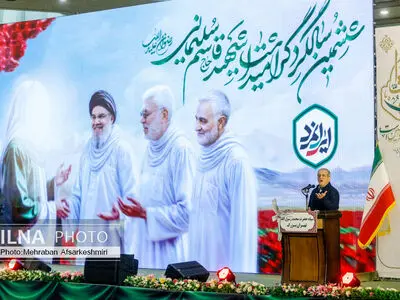 گرامیداشت سالگرد شهادت حاج قاسم سلیمانی