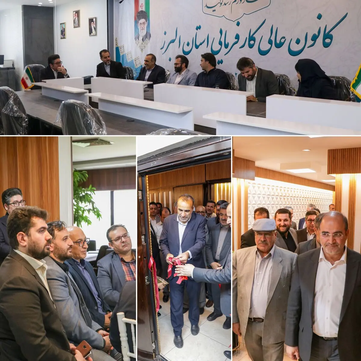 کانون عالی کارفرمایی استان البرز افتتاح شد