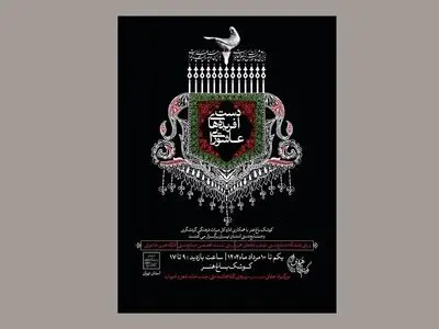 نمایش دست‌آفریده‌های عاشورایی ۷۲ هنرمند در کوشک باغ هنر 