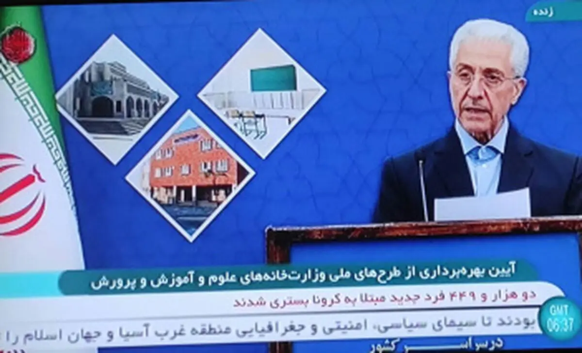 حاصل رشد فعالیت‌های علمی و فناورانه کشور، رقابت با برترین دانشگاه‌های جهان است