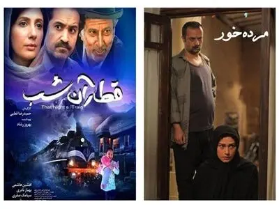 «قطار آن شب» و «مُرده خور» در جشنواره فیلم چنای هند