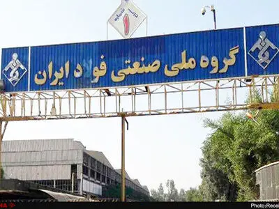 ضرورت حمایت از گروه ملی صنعتی فولاد ایران در شرایط حساس کنونی/رفع نیاز بازار فولاد، با توجه ویژه دولت به این کارخانه