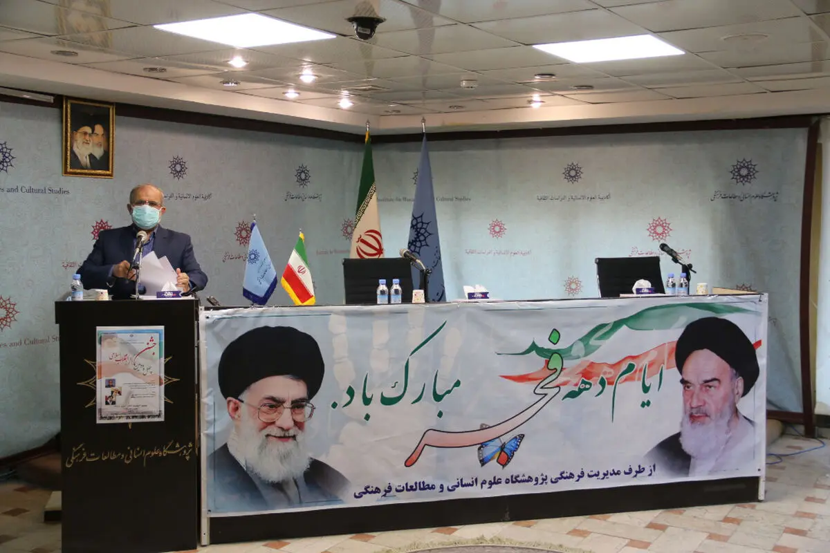 برای پژوهشگاه باید فعالیت سازمانی و پژوهیدن اصل باشد
