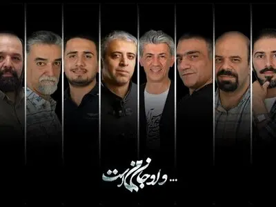 نمایش «و او جان من است» روی صحنه می‌رود