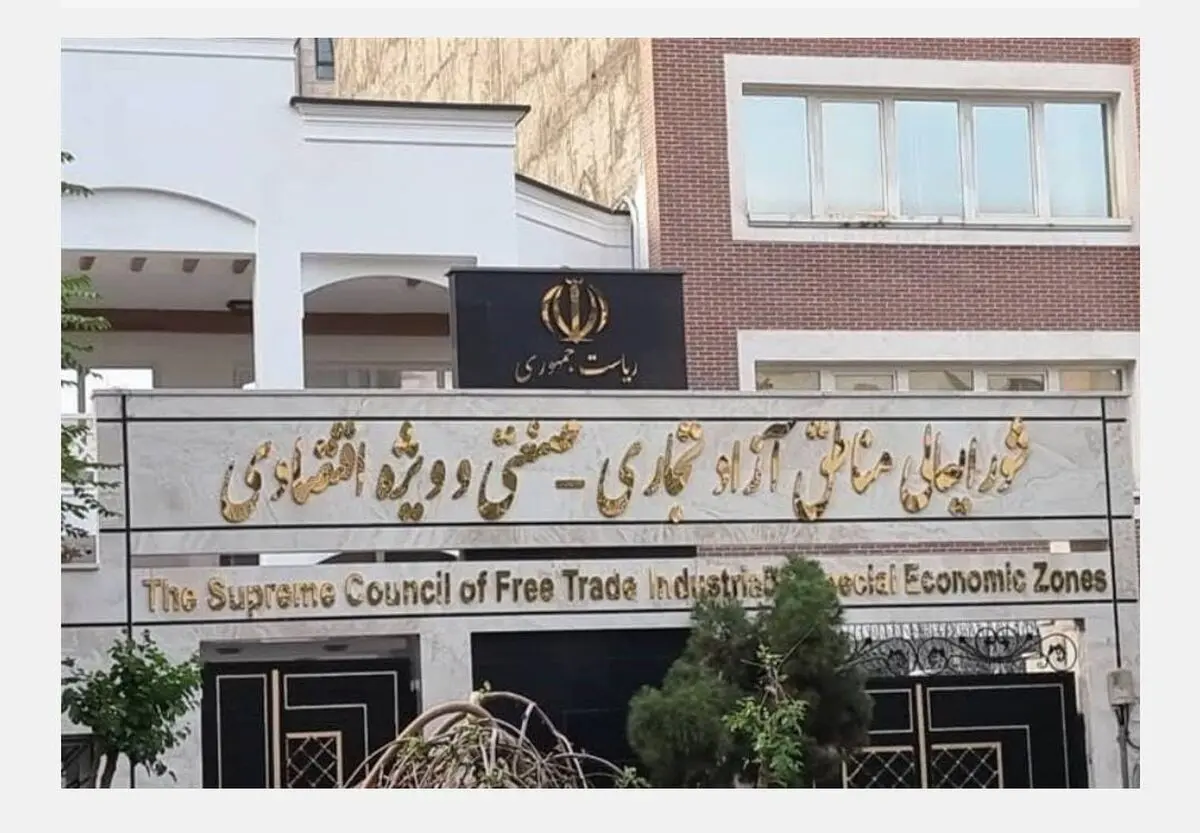 تعاونی‌ها در مناطق آزاد جان می‌گیرند