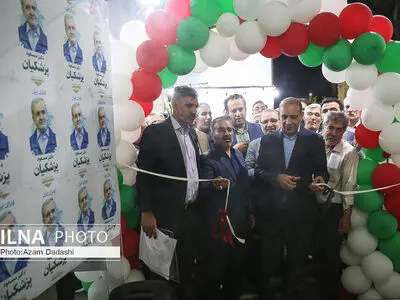 ستاد دکتر مسعود پزشکیان در شهر الوند افتتاح شد
