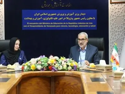 تقویت همکاری ایران و ونزوئلا در حوزه «آموزش‌وپرورش»/ در سال جاری استعدادهای برتر ۲۰ مدال طلای جهانی کسب کردند