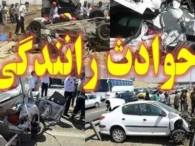 ۴ مصدوم و کشته بر اثر تصادف مرگبار در محور دهدز به لردگان 