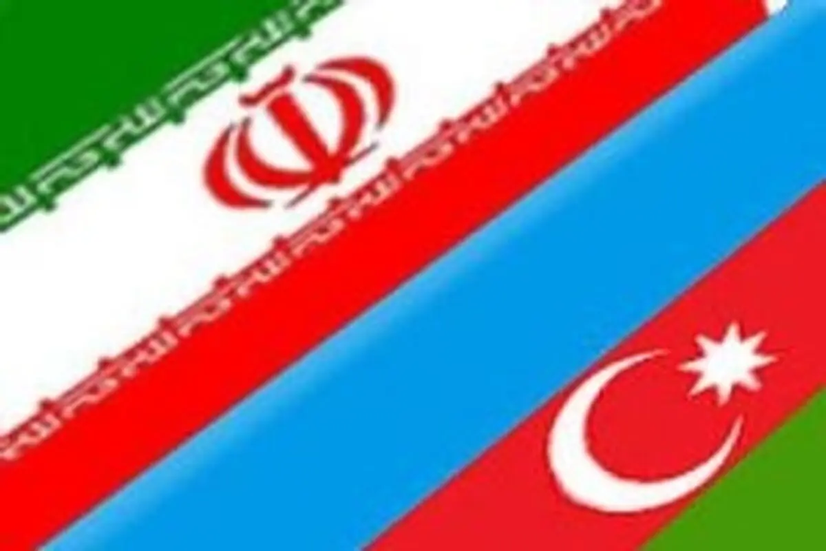 ایران می تواند به بزرگترین شریک تجاری آذربایجان تبدیل شود