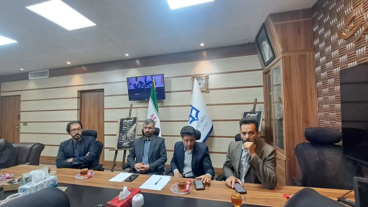 جشنواره سراسری نقد فیلم کیمیای نظر به میزبانی فارس برگزار می شود