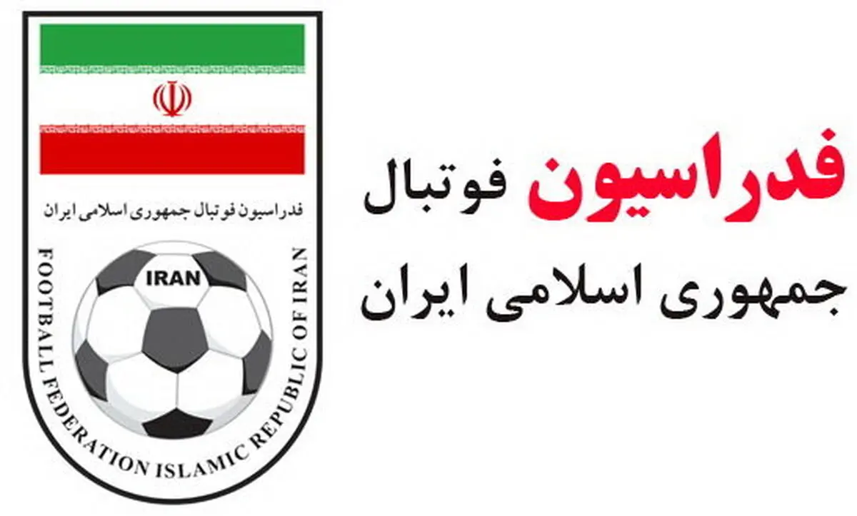 مهدی تاج احکام جدید را اعلام کرد؛ خانه تکانی در فدراسیون فوتبال