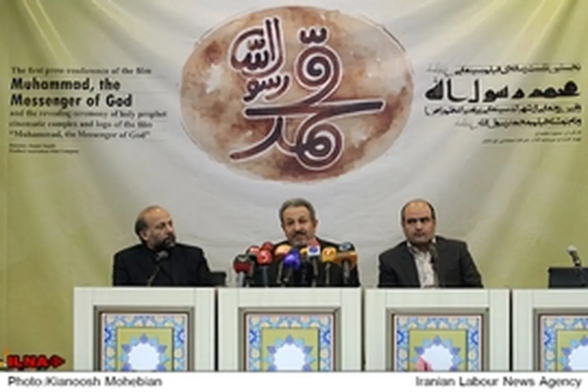 فیلم حضرت محمد(ص) با ۶۲۳ میلیارد ریال ساخته شد