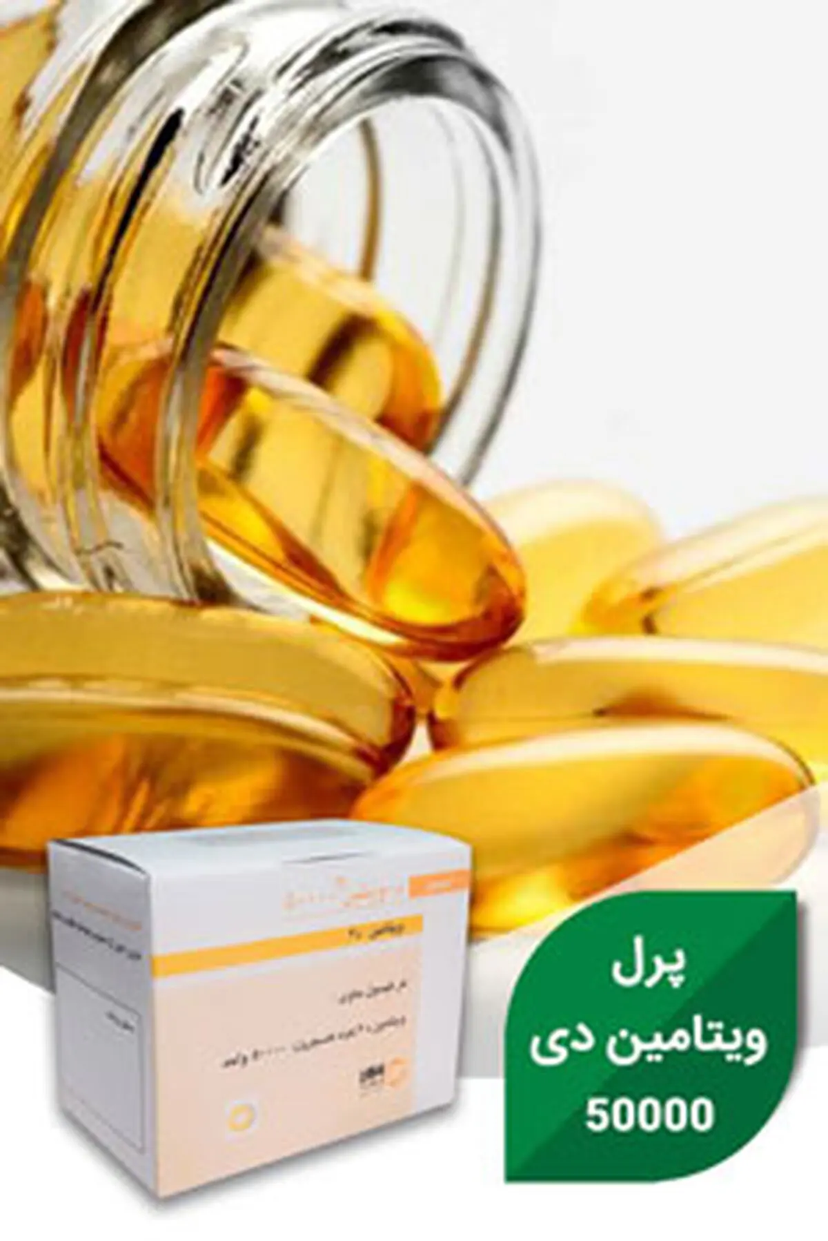 آیا مصرف مکمل ویتامین D در زنان باردار چاق ممنوع است؟ پاسخ: خیر