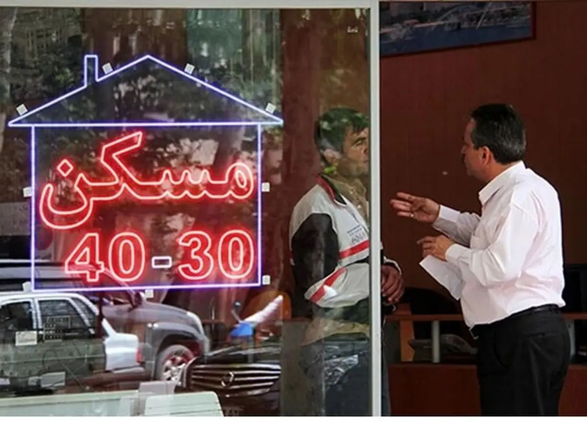 رتبهبندی مشاوران املاک در اجرای قانون ثبت رسمی معاملات اموال غیرمنقول