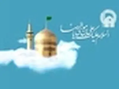 لزوم نهادینه شدن روش و منش انبیاء در نسل جوان و نوجوان جامعه