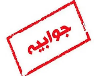 حفاری نفت در ایران متوقف نشده، بلکه در مسیر به‌روزرسانی است