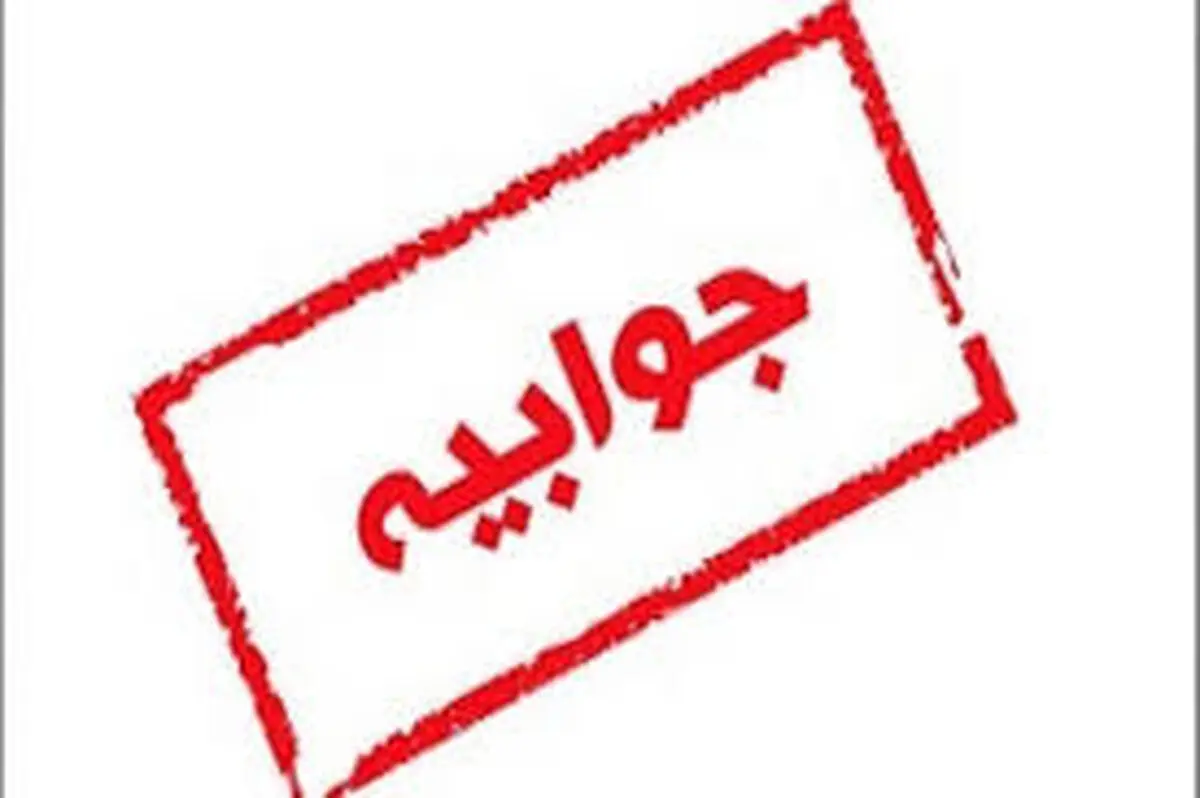 حفاری نفت در ایران متوقف نشده، بلکه در مسیر به‌روزرسانی است